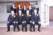 第61期卒業生