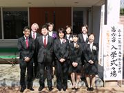 9名の入学生