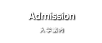 中央聖書神学校