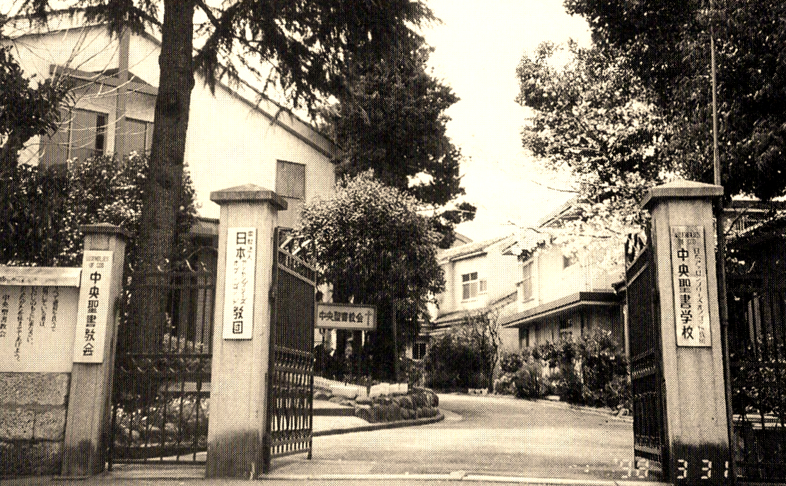沿革写真2